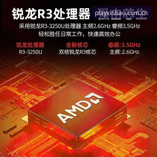 新宝体育平台技术深度解析：从下载到实战的全面评测攻略