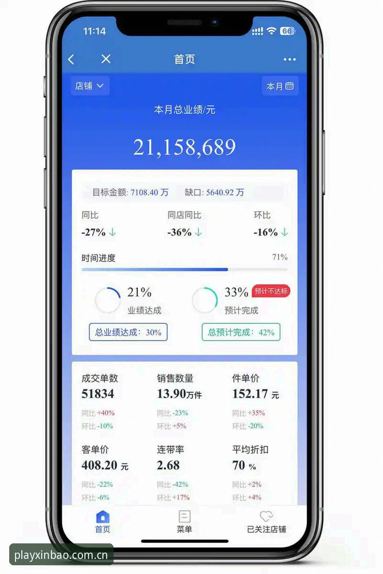 最新新宝体育app下载 为什么说最新新宝体育app下载正在重塑移动体育娱乐的边界?