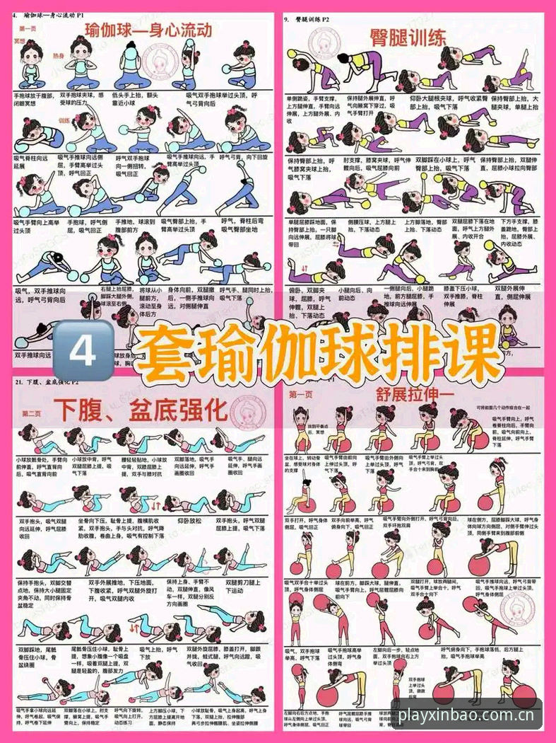 新宝体育互动玩法攻略 新宝体育互动玩法攻略:资深玩家分享的5个实用技巧