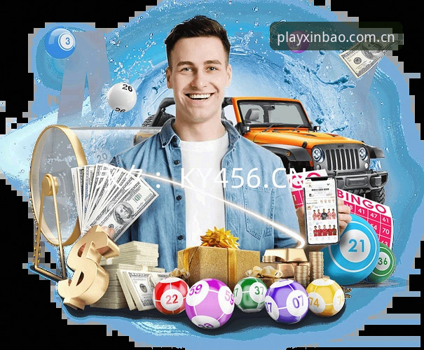 新宝体育app怎么安装安全吗？从下载到使用全流程深度解析